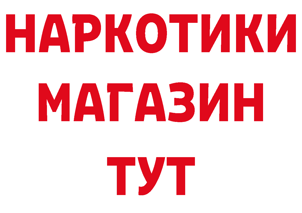 Кетамин VHQ сайт даркнет МЕГА Котельниково